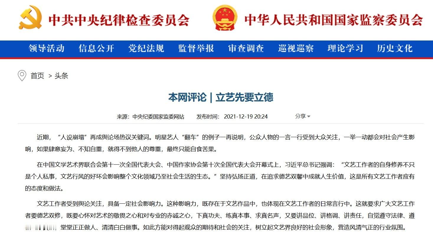 2021-12-17 美国公民王力宏的前妻李靓蕾发布微博（图1），指责王力宏“出轨、召妓、约炮、滥交、霸凌……”
        本人王心蕾在2021-12-16至2023 -10-17期间在微博账号发布了不当言论：“王力宏的好友大部分是台独艺人……爱好破鞋”“王力宏出轨BY2 妹妹”“让王力宏给你买单，他有 ​