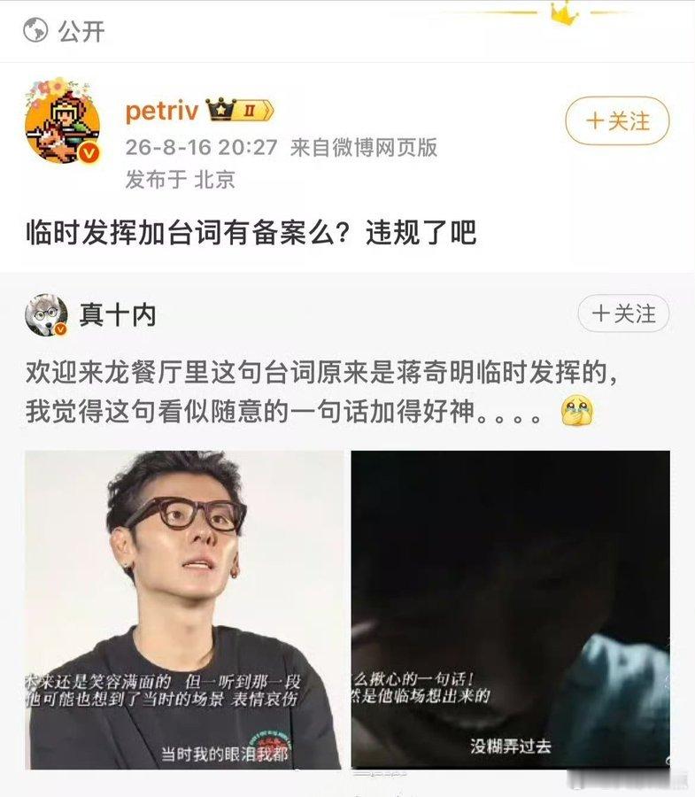 你有意见的话，可以实名向电影行业主管部门举报！除非你在境外，不是公民！ ​​​