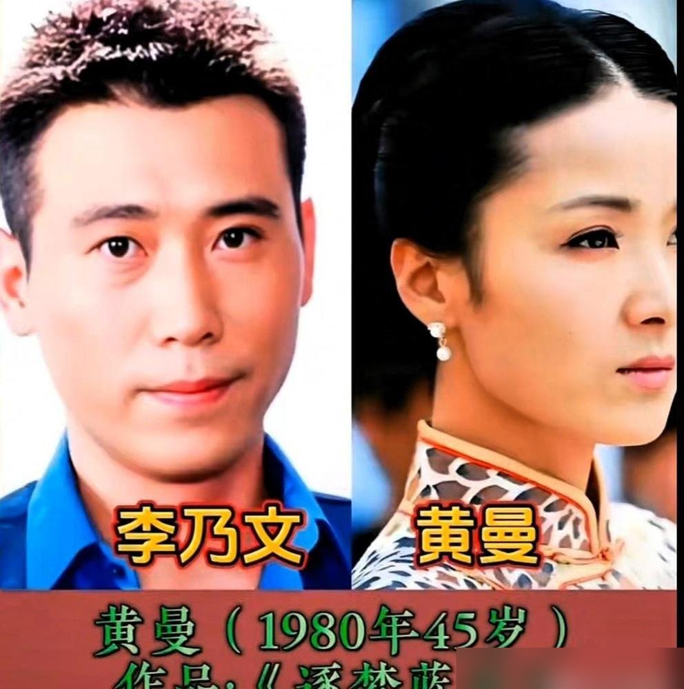 颜丙燕把李乃文嘴唇磕肿了，这事传了二十年，俩人愣是没翻脸。
2005年拍《爱情的牙齿》，有场亲热戏。颜丙燕太投入，一口下去，李乃文嘴肿老高，第二天没法拍近景。换别人早吵起来了，他俩倒好，互相递冰袋，接着把戏磨完。
结果绯闻传了二十年。可你看现实，颜丙燕至今未婚，李乃文也有自己的日子。这些年各忙各