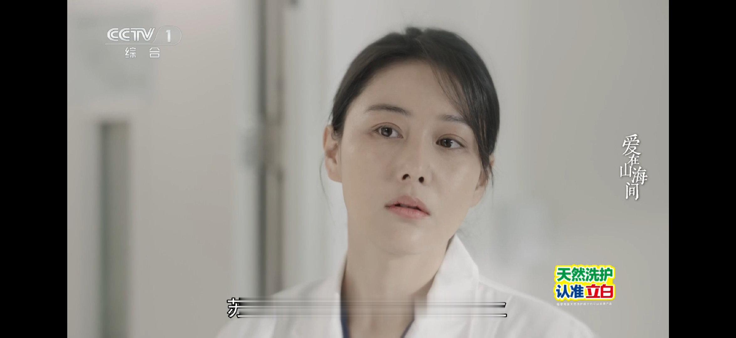 #张馨予[超话]##张馨予爱在山海间##张馨予苏可# 
张馨予你的进步太大了，已被震惊😨 ​