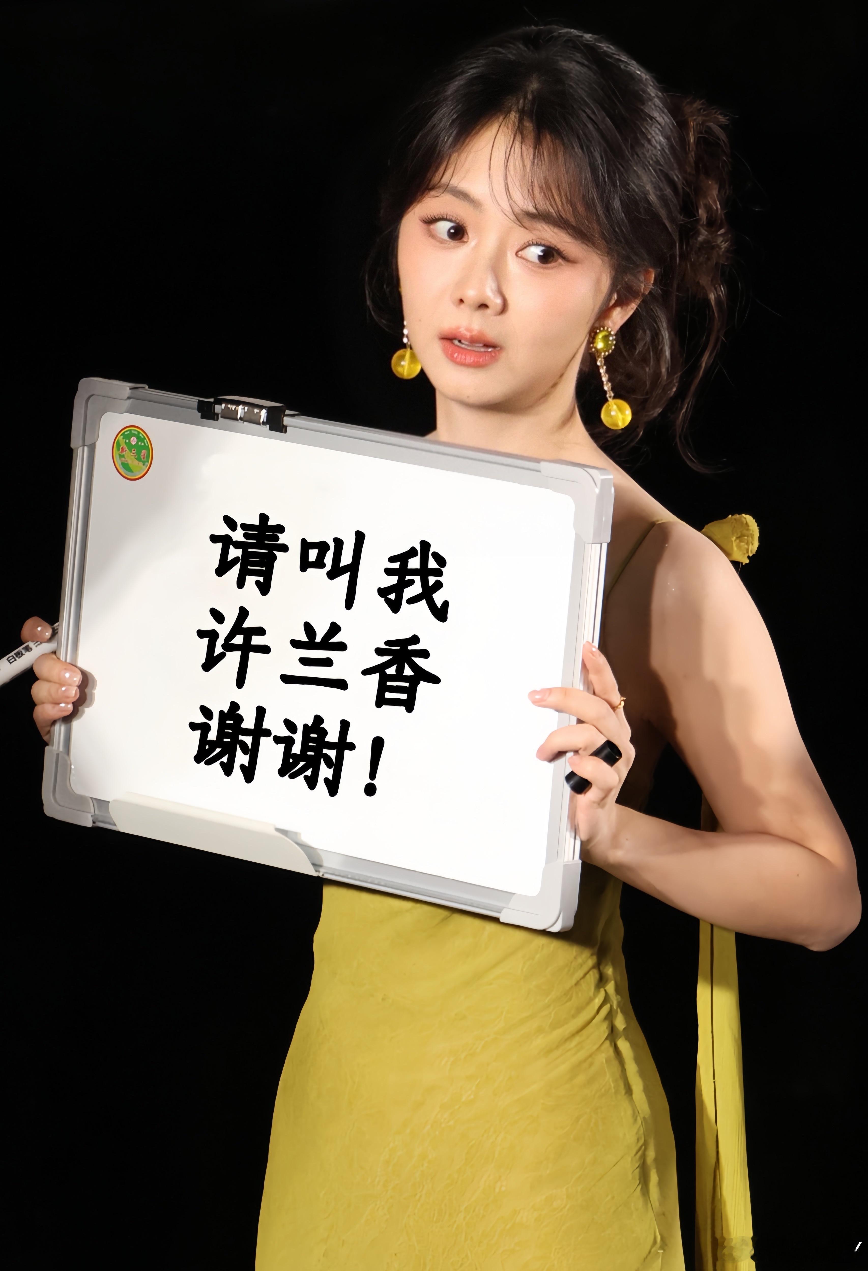 #电视剧兰香如故[超话]#tsy#谭松韵许兰香# tsy #谭松韵兰香如故# 
恭喜谭松韵兰香如故用时7天4小时进入腾讯拉新年榜，成为26年🐧最快进入拉新年榜电视剧🔥
开播仅四天腾讯站内热度破30000🔥，成为26年🐧最快破3w电视剧🔥
开播仅七天站内热度破31513，成为26年腾讯暂年冠🔥
谭松韵许兰香伟 ​
