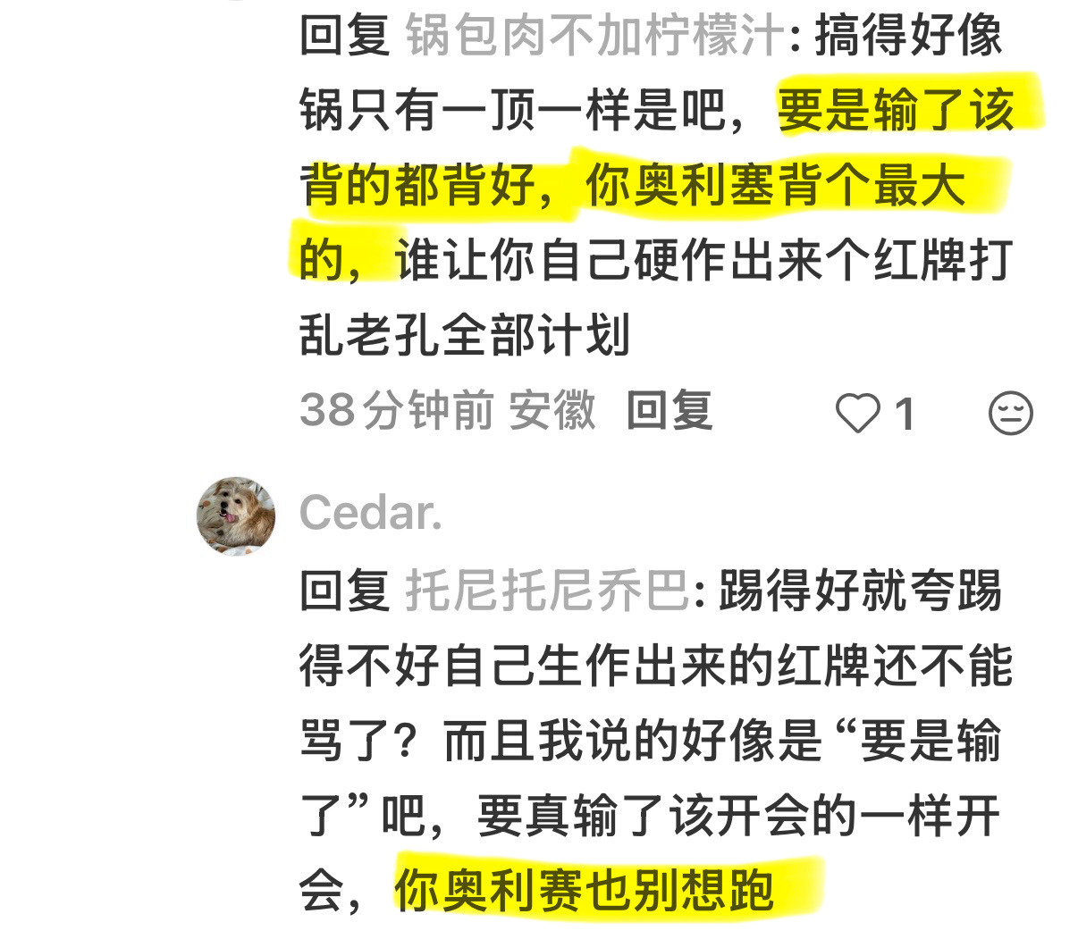 《慕尼黑碟中谍》👍 ​