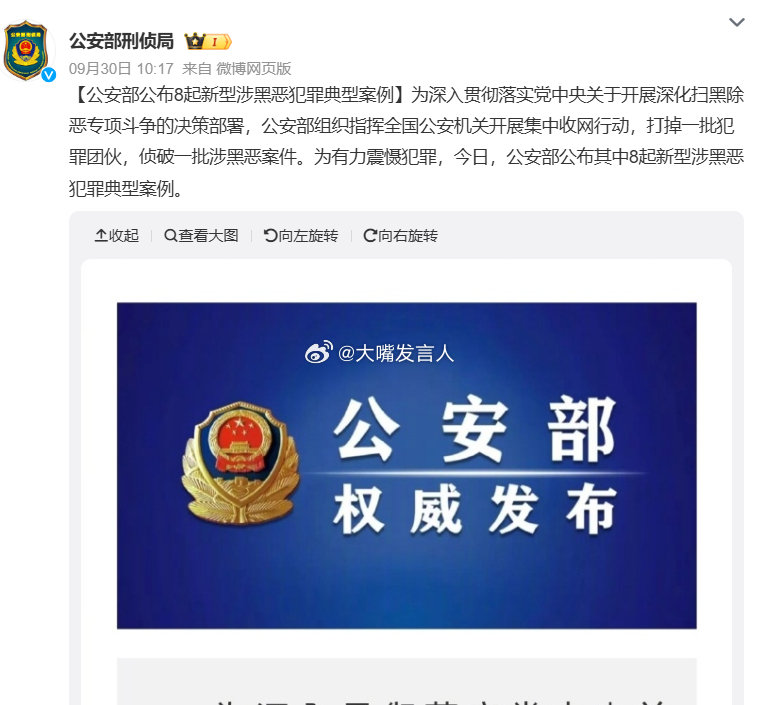 #孩子起争执家长摇来8人持钢管打人#  [疑问][疑问]意外，现在还有给人当打手、当小弟，听到摇人电话就拿着棍棒跑过来喊打喊杀的莽汉吗？[疑问][裂开]
这不是正在打击黑社会吗[怒][怒]

#热点观点# ，#严厉打击软暴力手段涉黑恶犯罪# ​