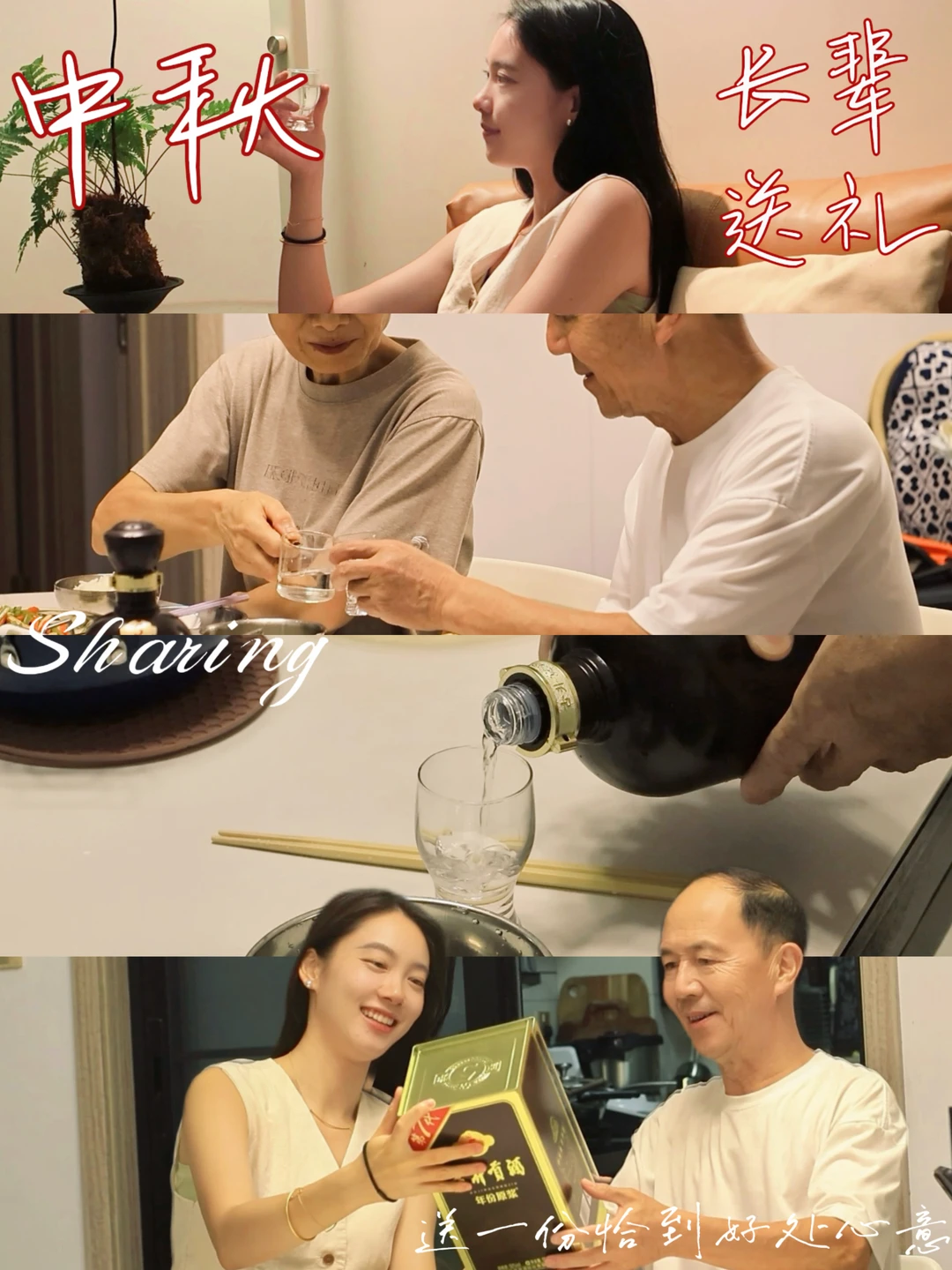 中秋走亲访友！送礼选这款超有面