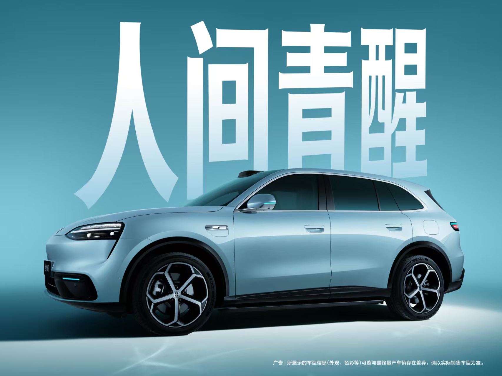 过去几年，问界凭借华为技术背书，在“科技豪华”赛道建立强大心智。但面对...