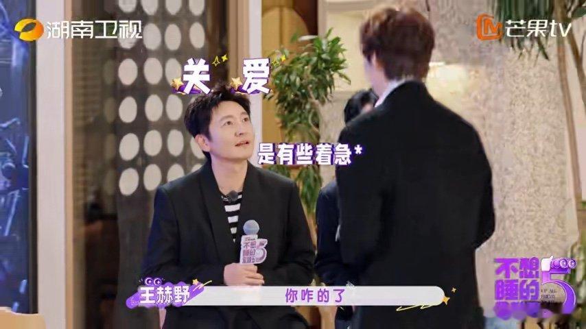 #周翊然诡异得像ai# #不想睡的星期五# 看完不想睡的星期五，终于懂为什么大家说周翊然诡异得像AI，反差太绝。 ​