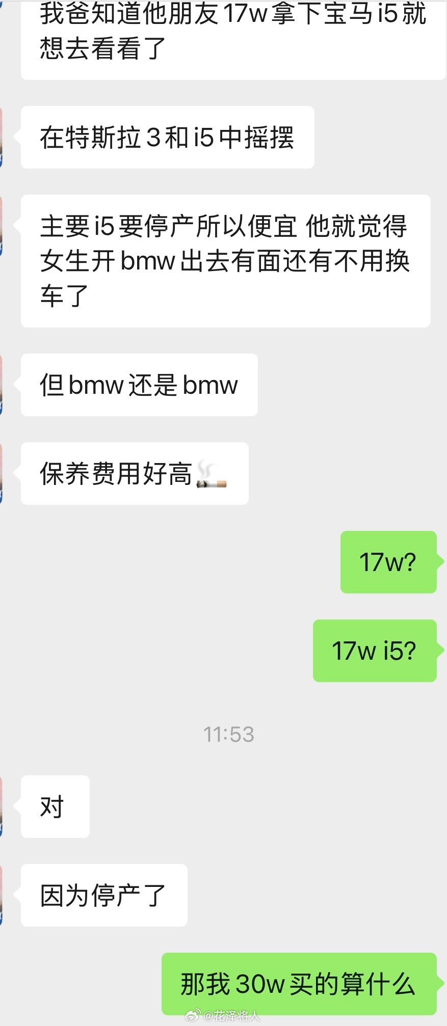 我真的受不了了 我破防了 这钱能省下来多好[泪][泪] ​