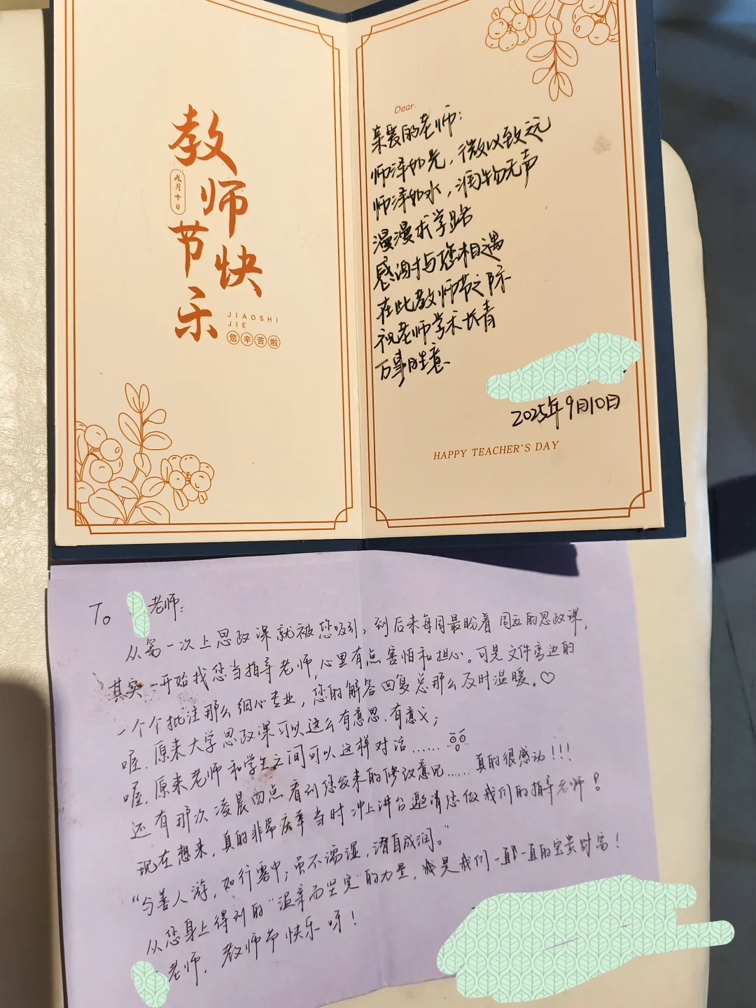 教育就是忘记了在学校所学的一切留下的东西