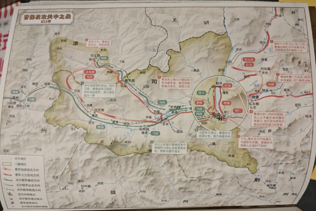 曹操大战马超和韩遂联军，反间计的巅峰