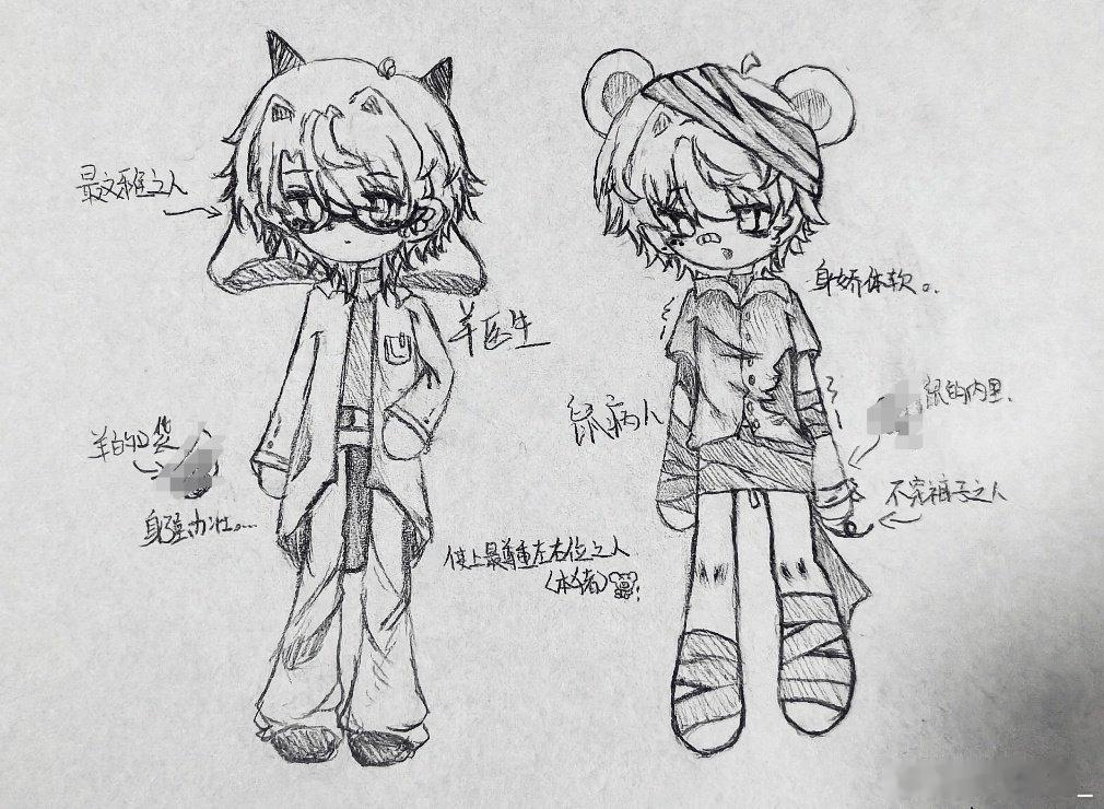 #文奇[超话]# 
羊医生×鼠病人
一则医患设定
我磕无差，洁癖别骂 ​​​