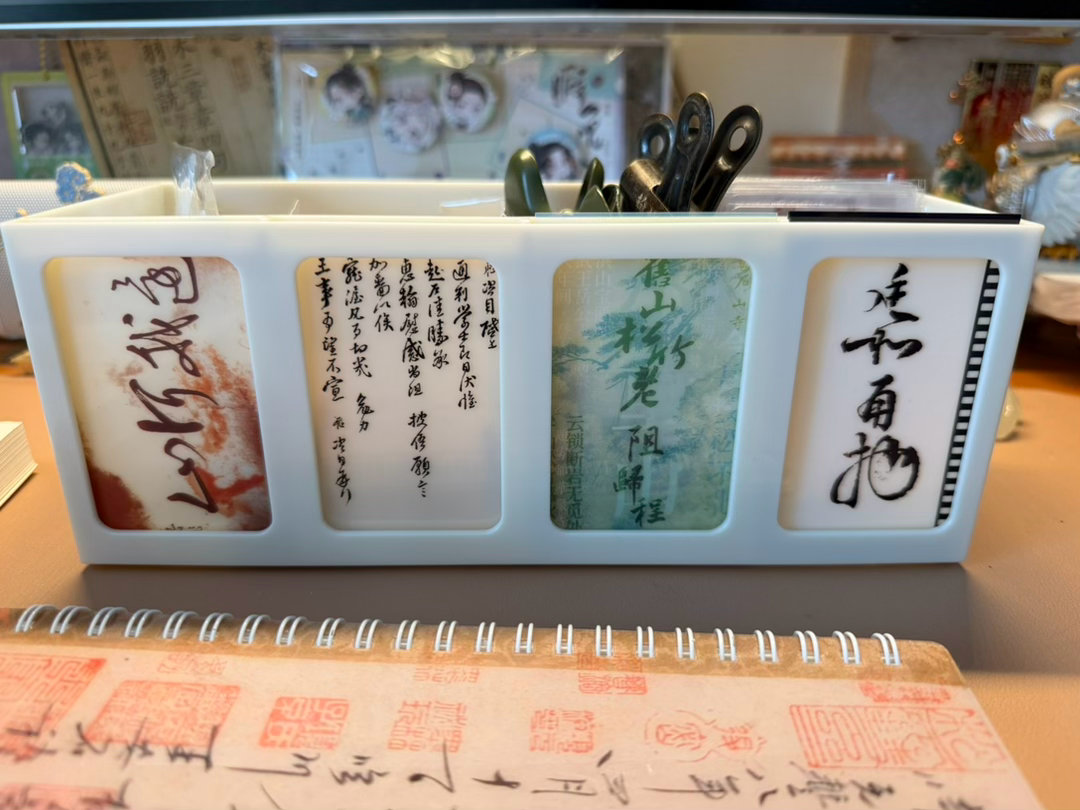 购入一个几块钱的收纳盒用来展示无处安放的小卡片很不错！只有一个小问题，黑色那四个字是啥字……翻订单也翻不出它是什么……绝望的文盲…… ​​​