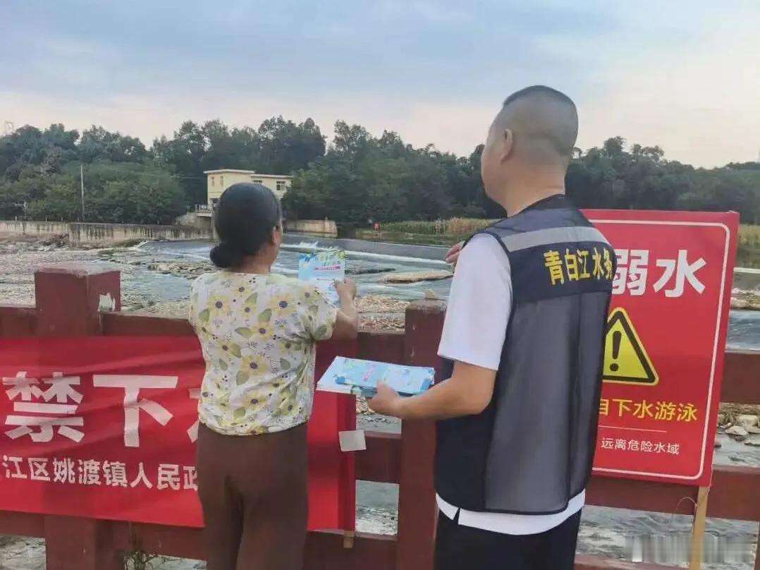 #水务区县动态#【夏日的烟火守护！水务人三维联动拧紧防溺“安全阀”→】随着开学季的到来，夏季也即将迎来收官，夏日的快乐里，有河畔晚风、有逐水清凉，这一幕幕烟火升腾的场景背后，是水务人的时刻坚守、默默护航。

地面巡查、无人机巡航、硬核物防兜底、线上+线下宣教……暑期叠加汛期，青白江、 ​
