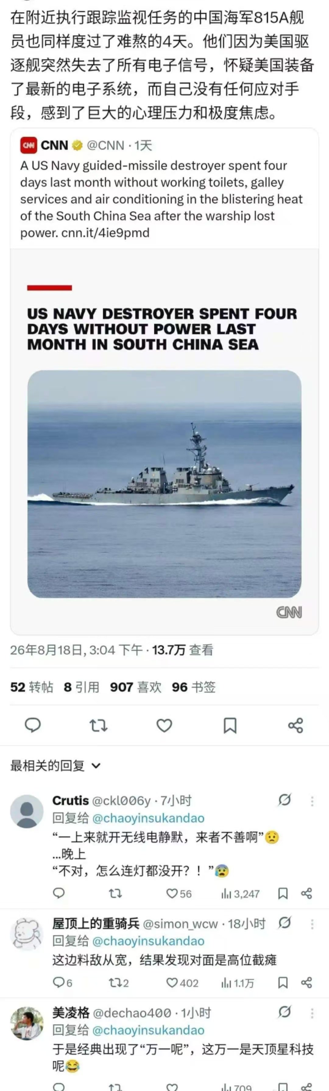 笑死🤣🤣🤣 ​