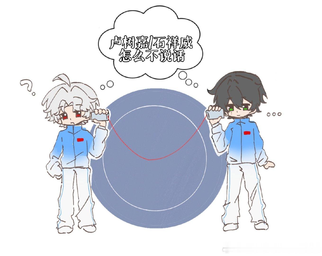 #锦锦策策[超话]#
 想和你并肩一起走过每一段时间
————
给锦锦策策产一下，一想到这两个人一起夺得亚运会金牌就很开心，无论过去还是以后都一直陪伴彼此吧 ​