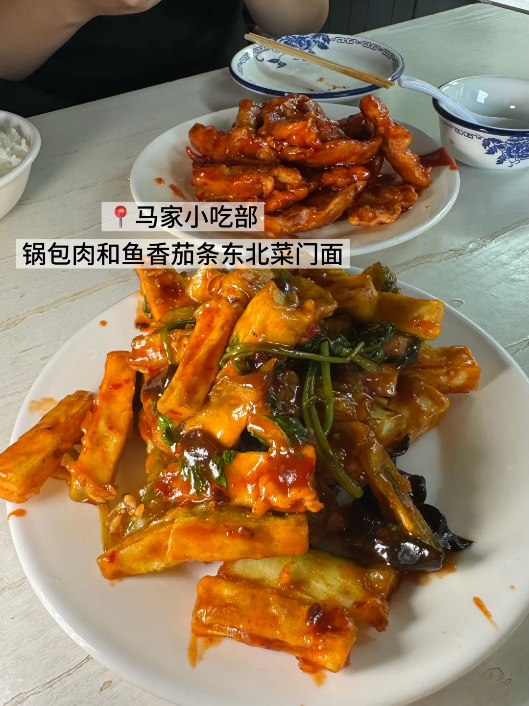 可以让我再去一次沈阳吗。感觉我没发挥好
