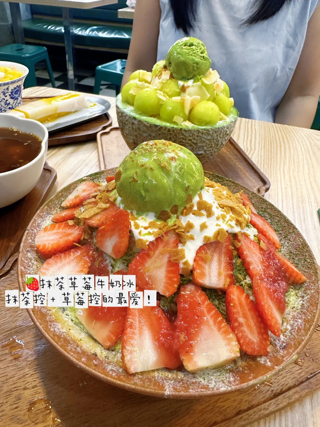 佛山，清凉解暑的多巴胺甜品屋