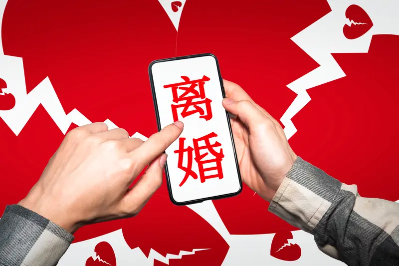 夫妻吵架后的冷静期时长因人而异。法律规定的离婚冷静期是30日，这是为避...