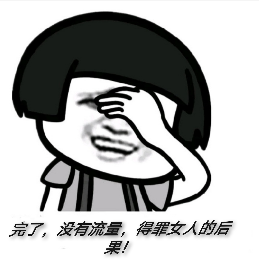 一打开头条，“翘臀”美女的图片，瞬间映入眼帘。是喜呢？还是忧呢？