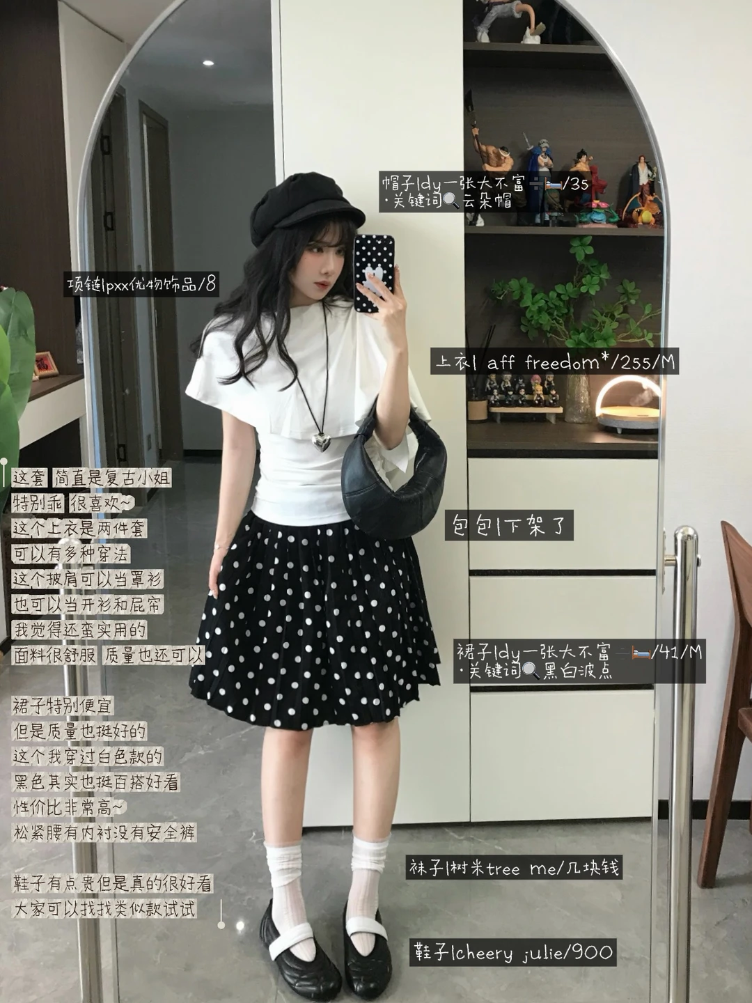 古早波点🐈‍⬛˚⁎⁺
