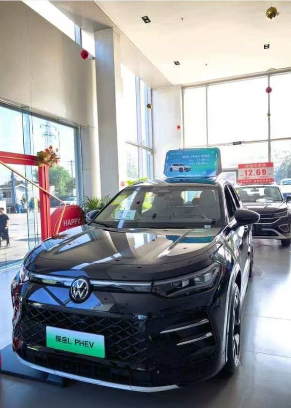 🔥探岳L PHEV可油可电绿牌SUV📸展厅实车｜