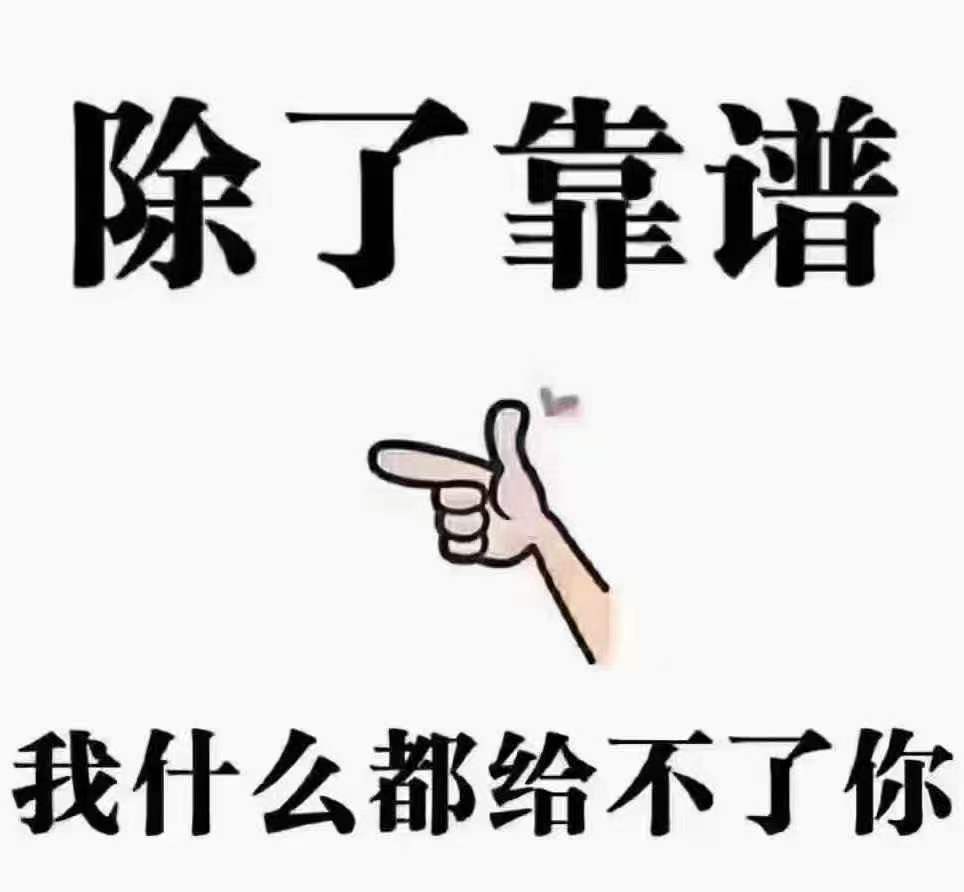 jdnxbchjdn你自信这啥玩意星星他了