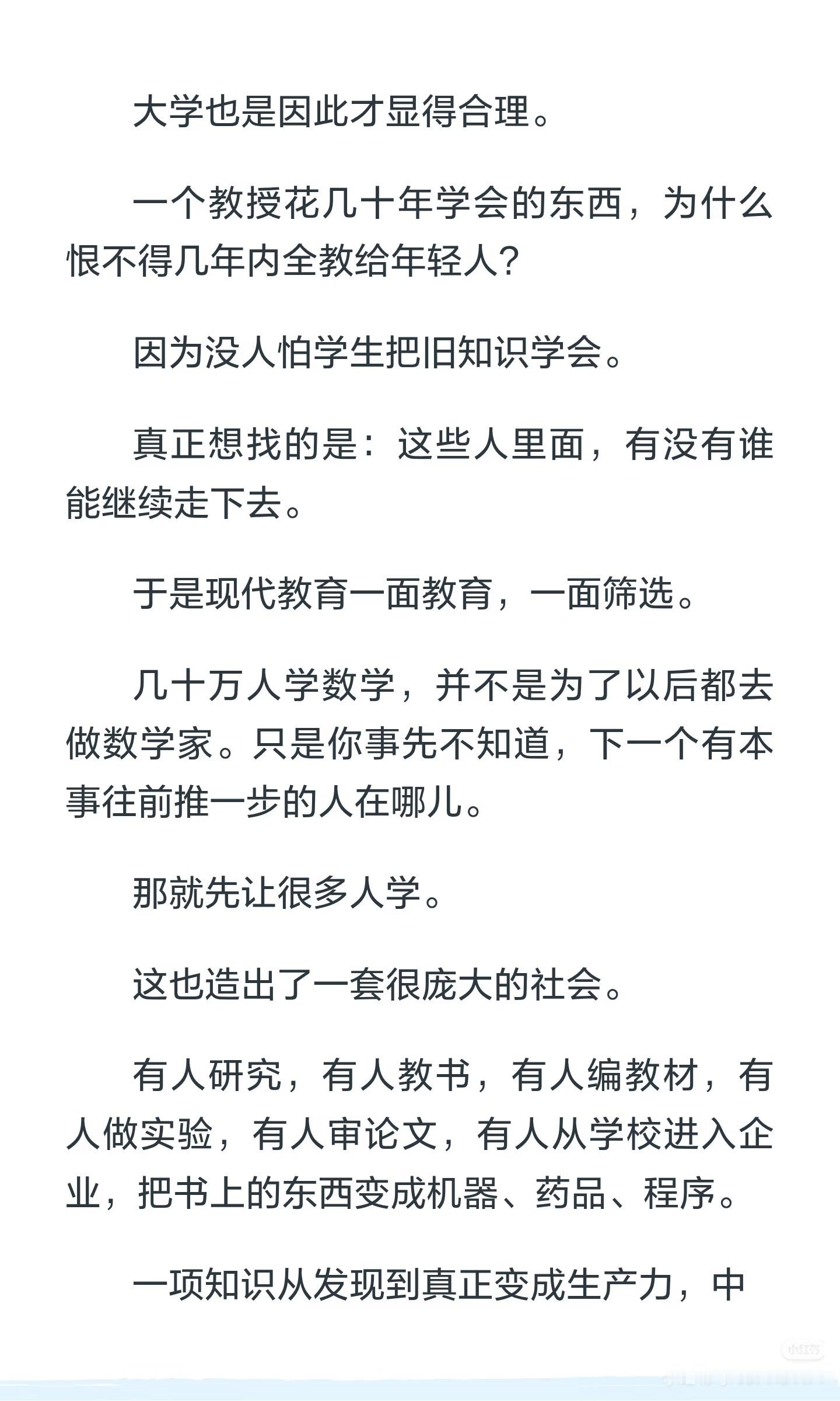 #霍去病其实被历史低估了#
人工智能的知识让人类落后千年。 ​