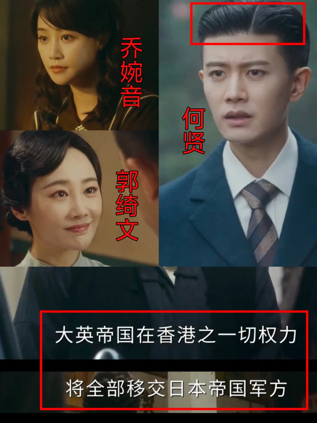 好多知识点！分明就是历史科普纪录片！