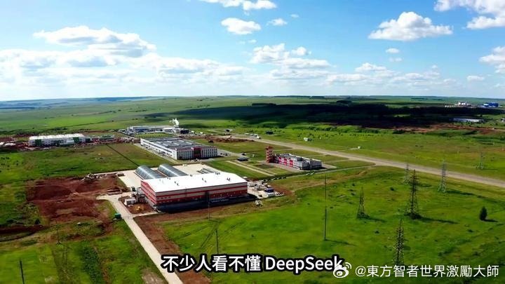 華為騰訊阿裡長鑫等萬億級公司，應該到內蒙古烏蘭察佈算電協同AI智算+綠電產業鏈…《DeepSeek砸钱建内蒙古智算中心:一年五百亿布局背后的算力阳谋》播放量：529
作者：万献看世界 ​