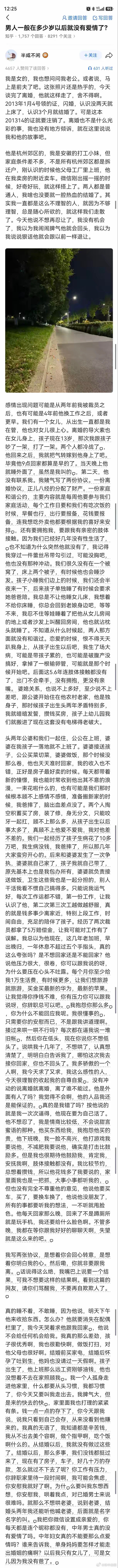 这不是婚姻，是劳改营；
这不是爱情，是判徒刑。 ​