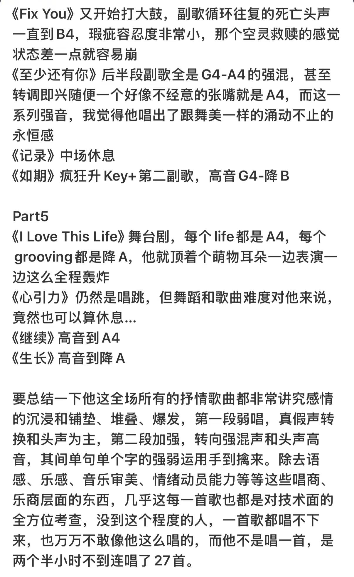 王俊凯总是这样不动声色的给我们最好的舞台。王俊凯