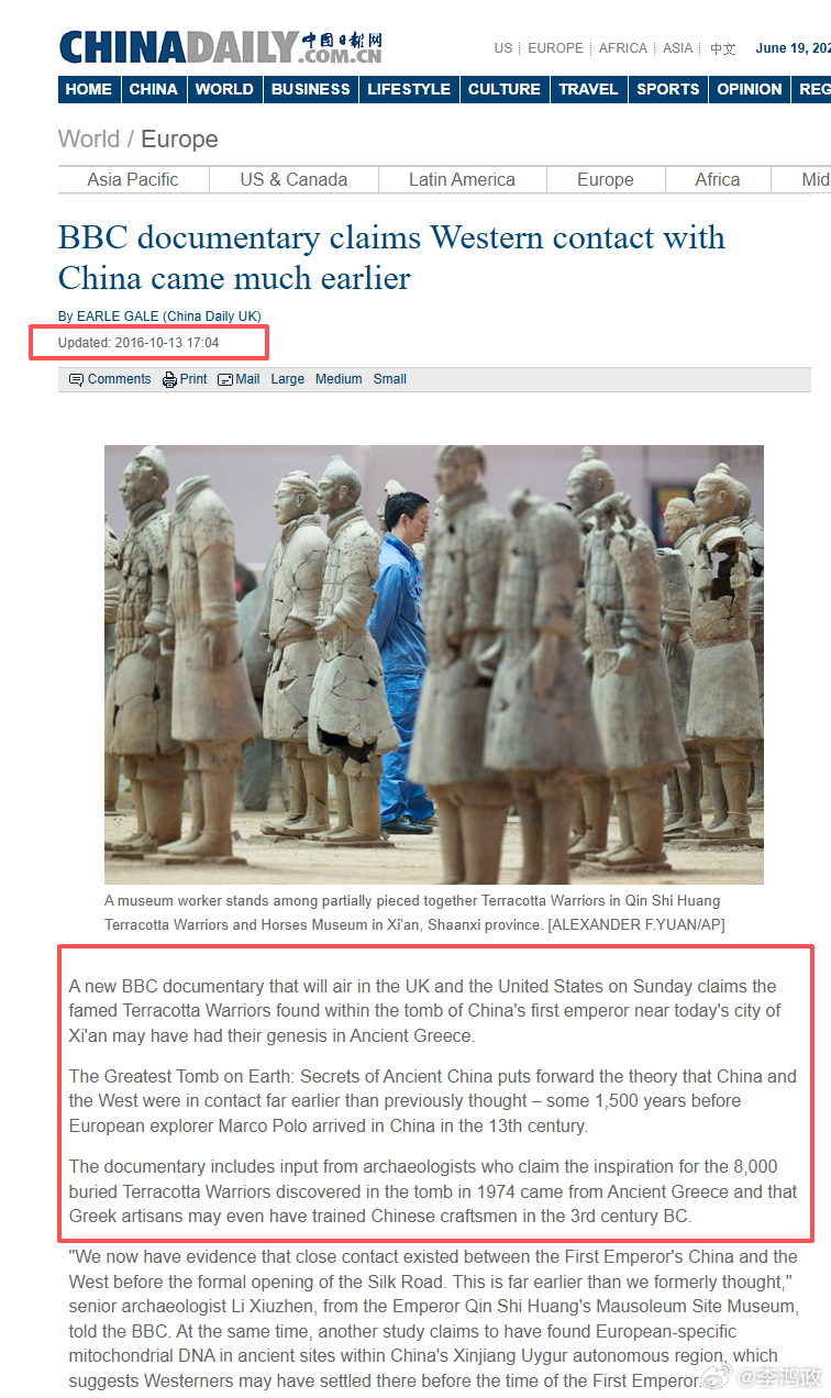 秦始皇陵兵马俑也是西来的.......  哈哈 2016年，一部在美国...