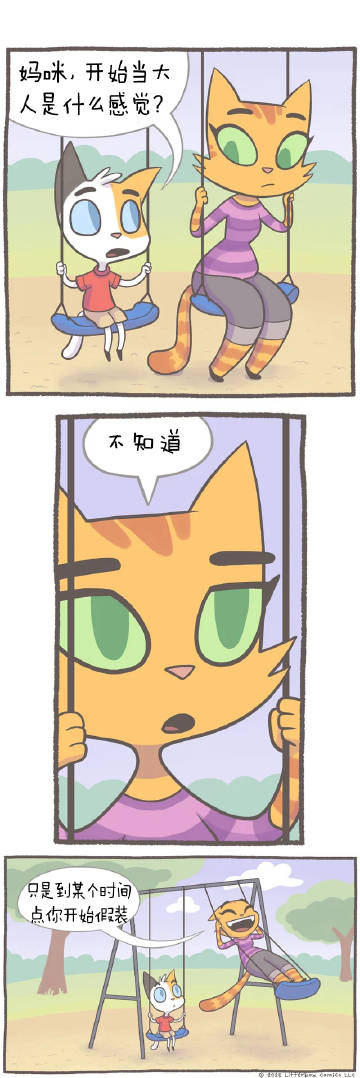 我：（兴高采烈地跟朋友讲我的童年“趣事”）<br />朋友：我的天你怎...