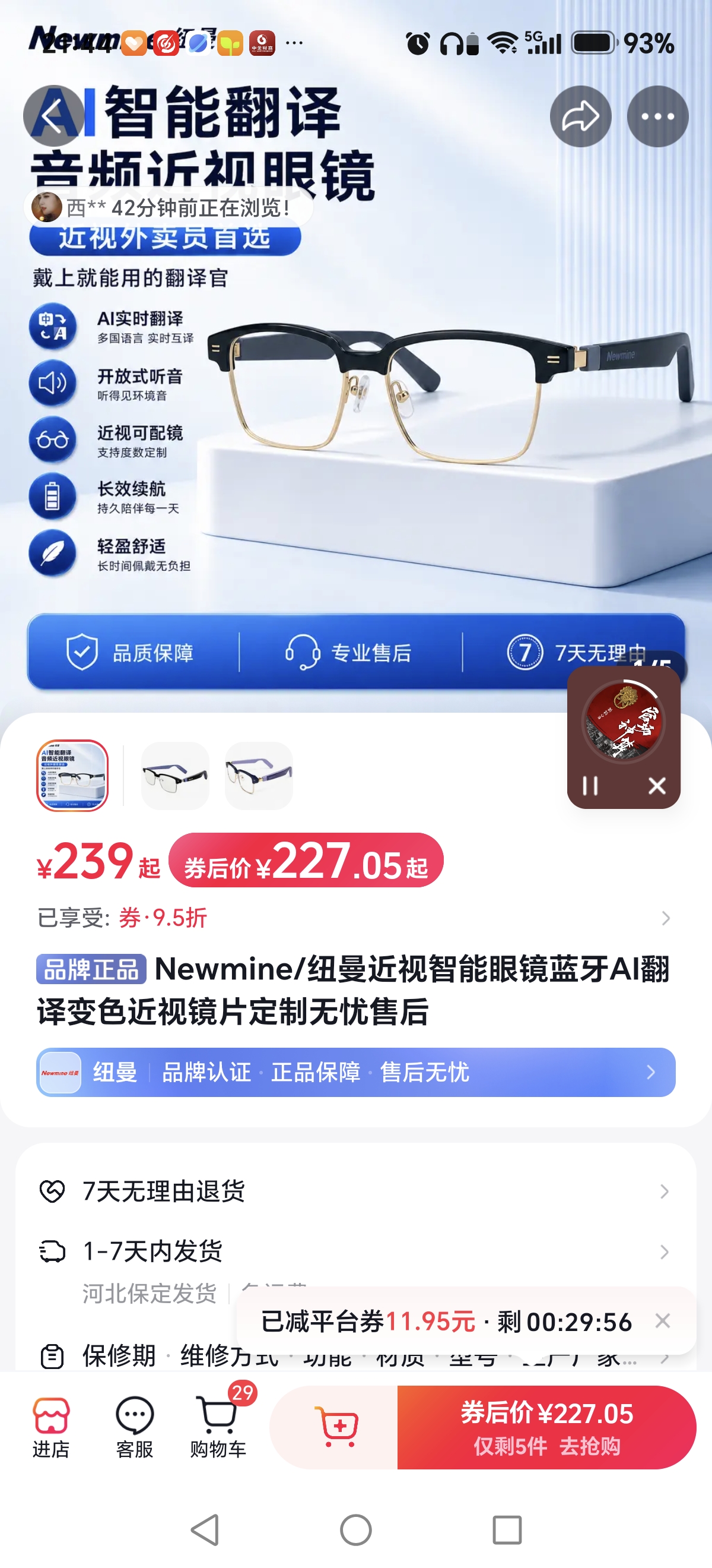 普通人躺平没有统一数字，核心公式就一条：

躺平本金 ≈ 年刚性支出 ÷ 安全提取率（国内保守按 3%，宽松按 4%）

也就是「年支出 × 25～33 倍」。

前提默认：有房无贷、有基础医保/社保、不算自住房价值、只算能产生被动收入的金融资产。

单人躺平参考线（2026 年口