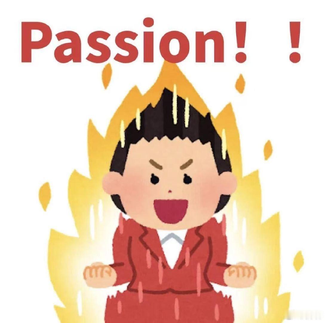 #郑钦文创中网历史#看完精彩比赛激动得难以入睡，赶紧在美团外卖点一份热乎夜宵，一边品尝美食，一边回味郑钦文的精彩发挥#郑钦文说早点休息明天来看决赛# ​