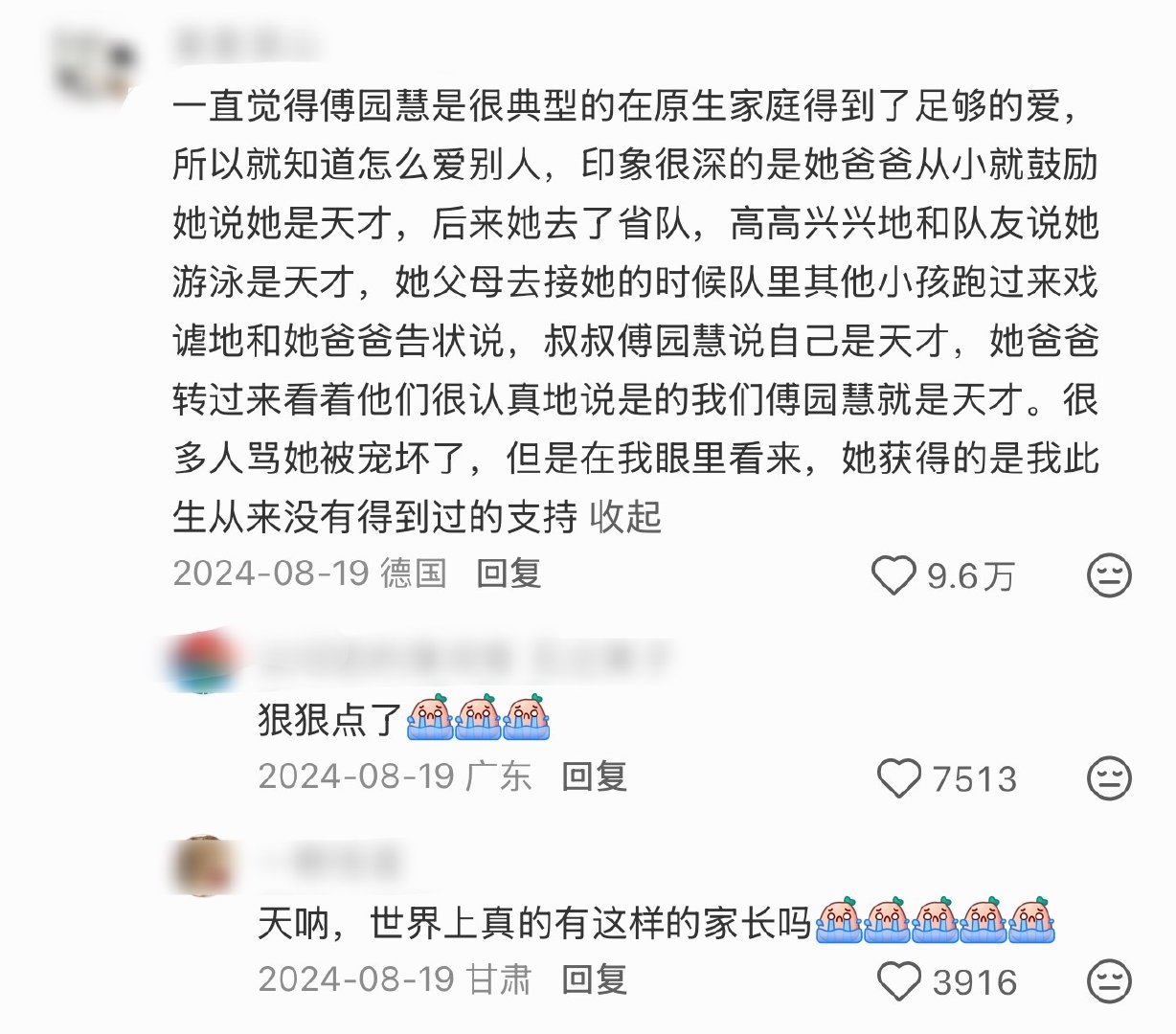 怎么让张家齐妈妈看到： 

#张家齐一米五六100斤被说小胖子# ​