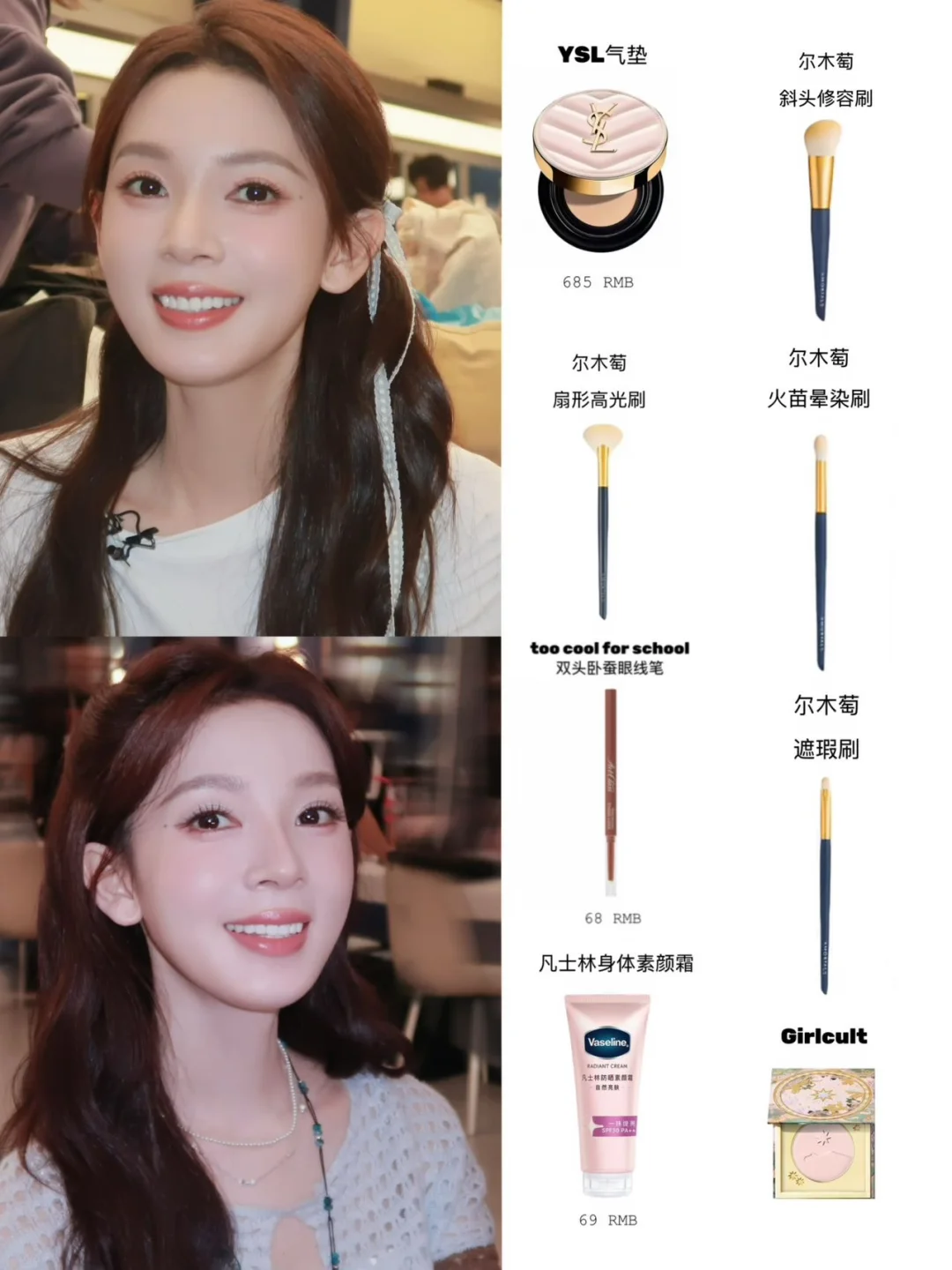 瑶妹浪姐后台！是开心果也是小哭包～