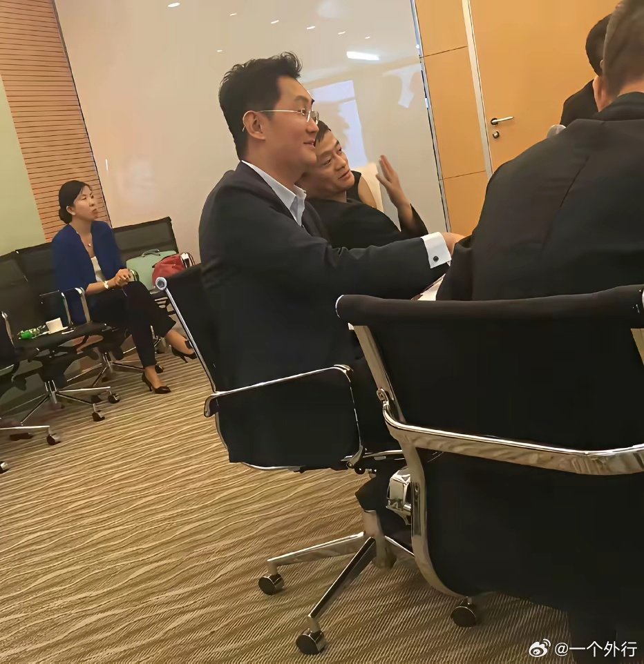 马云和马化腾早年罕见同框画面，他们当时在聊什么呢？ ​​​