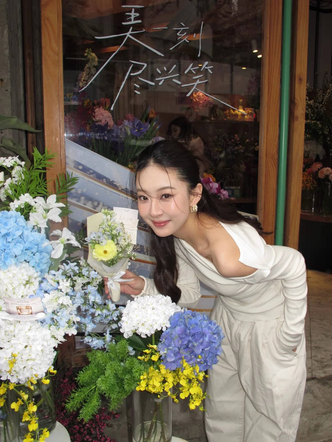 在安福路 解锁我的38尽兴笑容时刻