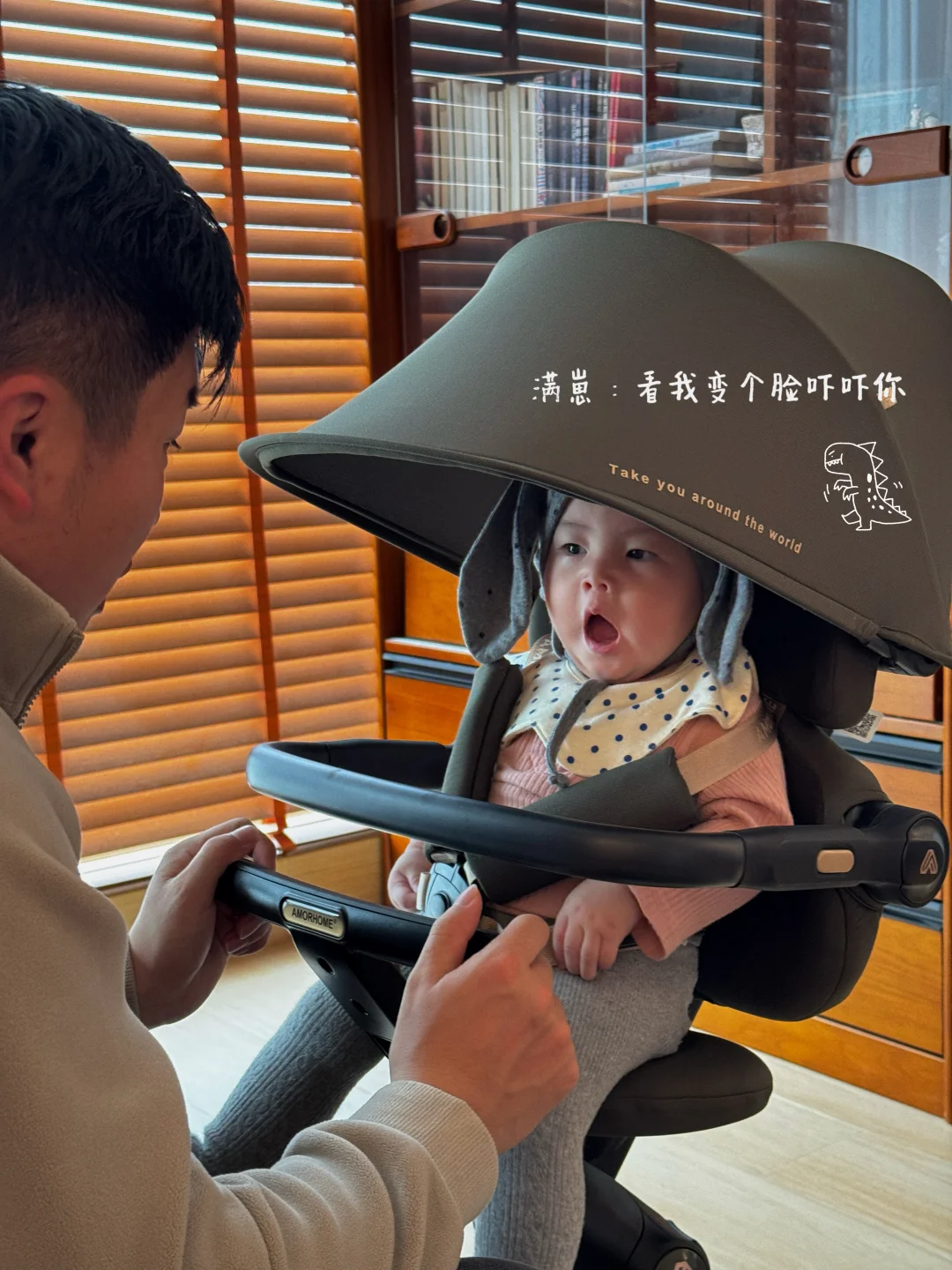 遛娃的尽头真的是AM！早买早享受