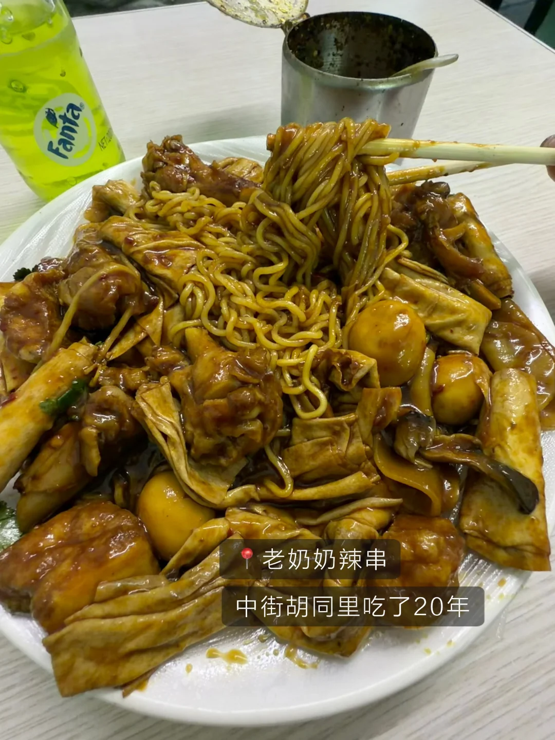 谁懂！沈阳小破店。。。。。