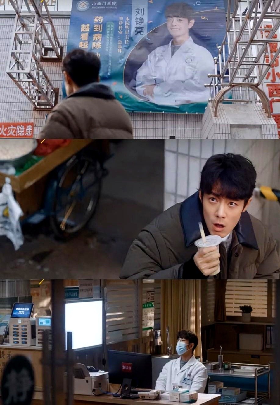 《

小城良方》开播十分钟实时收视破2，半小时冲到2.68，

不仅拿下了同期第一，还一举打破近三年医疗剧首播纪录。可这火爆势头

刚起来，豆瓣短评区就成了重灾区，密密麻麻的一星评论直指批皮偶像剧、预

制菜。

最离谱的是，不少一星在开播当晚、剧集还没播完就

出现了。审美是个人的事，有人爱看烟火