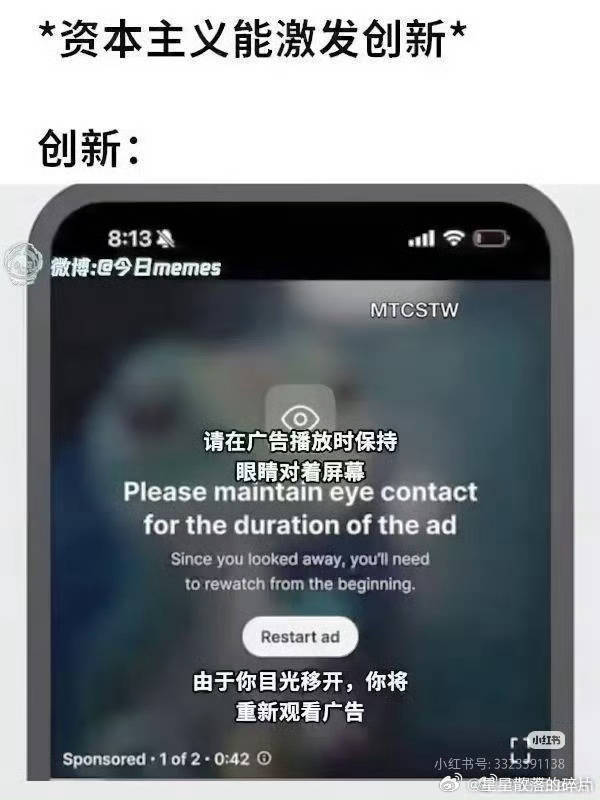 找到原图了😂
#爱奇艺辟谣广告请勿眨眼# ​