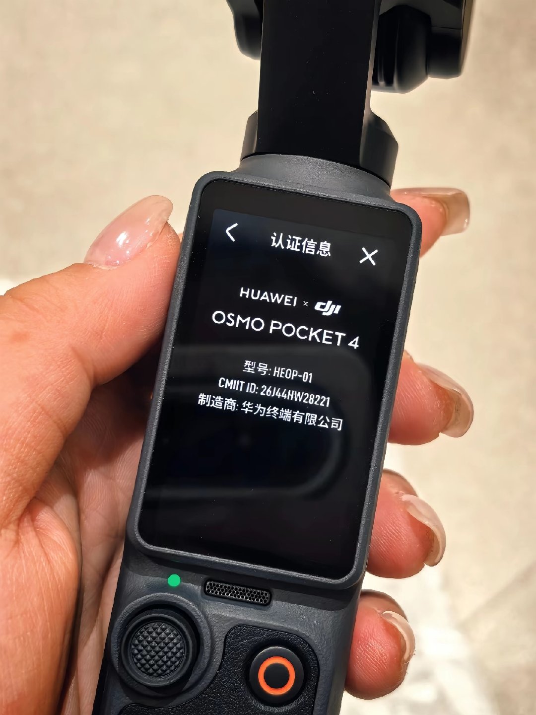 华为版的大疆 Pocket 4
制造商也是华为，有点东西 ​