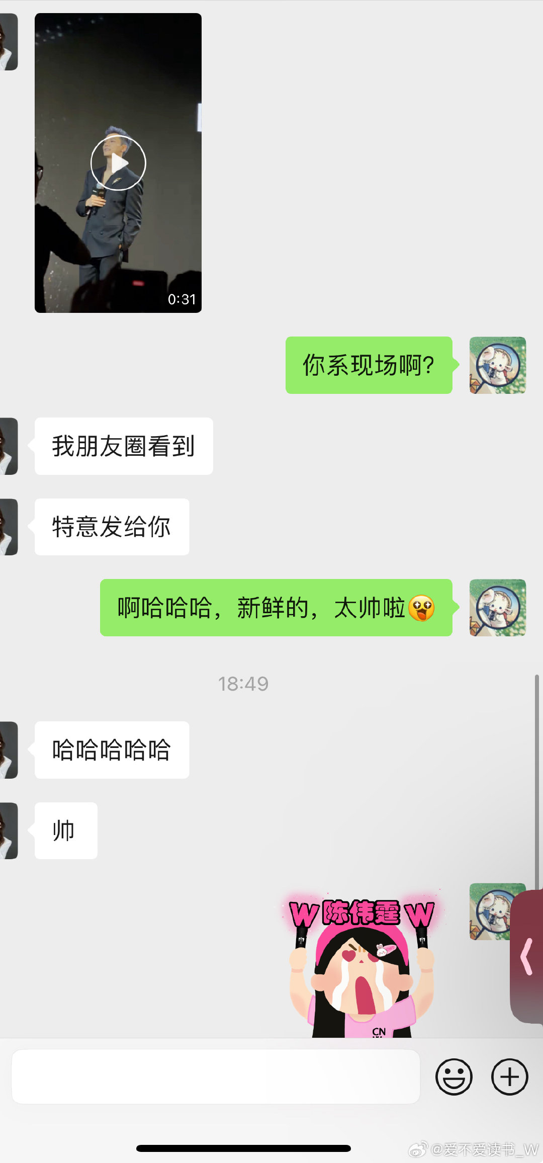 帅哥[awsl][awsl][awsl]抵挡不住​