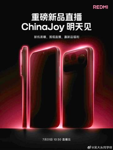 拉了一下亮度和曝光，红米K100 Pro Max 镜头外观设计依旧是延...