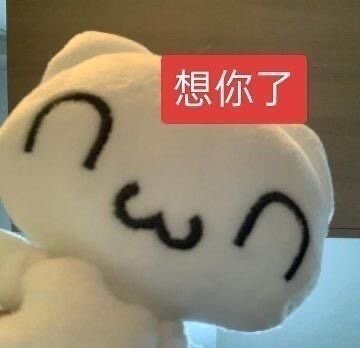 哥哥晚安呀​