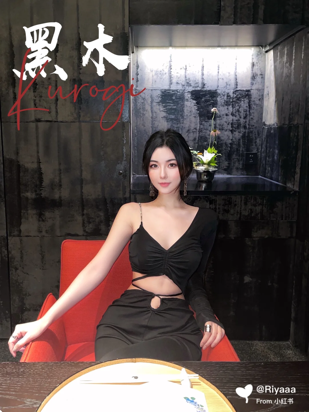 上海美食｜黑珍珠连年上榜魔都最贵日料—黑木