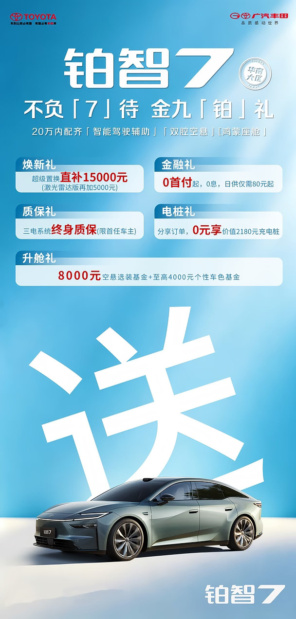 这送的也太多了吧…我数数📝