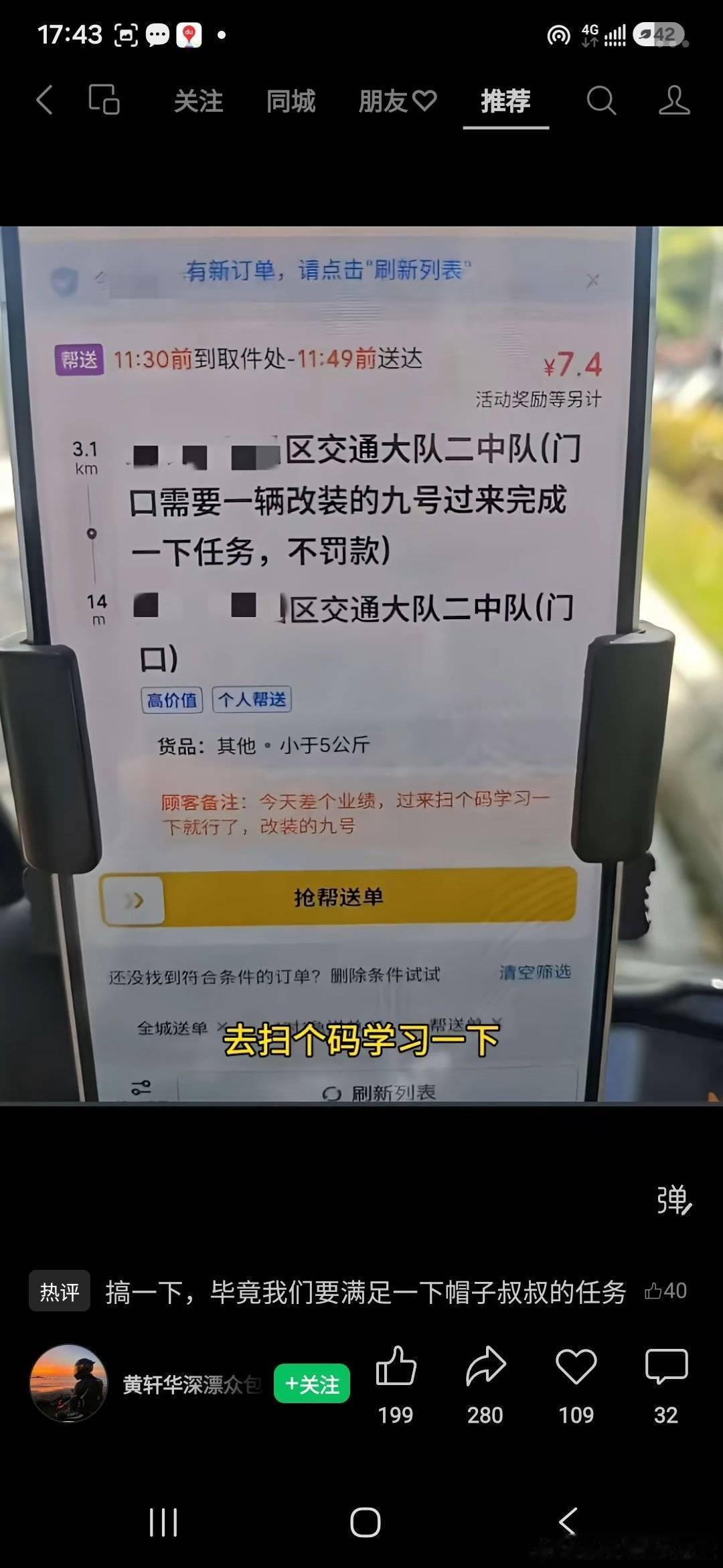 ？？？离谱 ​