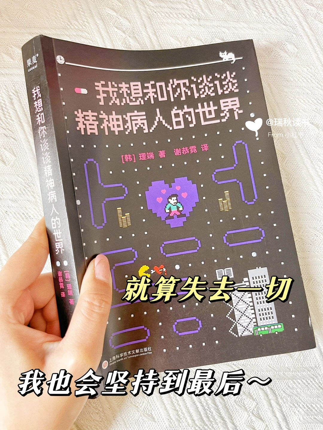 破防了😭他们真的只是普普通通的人生了病～